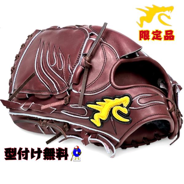 RYU 硬式 グローブ グラブ 投手ピッチャー用 左投げ用 2026年モデル RYU-103 リュウ...