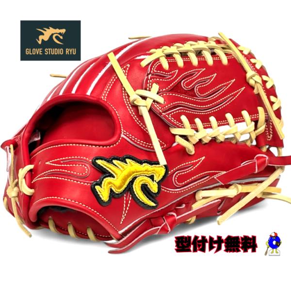 RYU 硬式グローブ 内野手用 右投げ用 STS型 RYUグローブ リュウ 硬式用 グラブ 野手用 ...