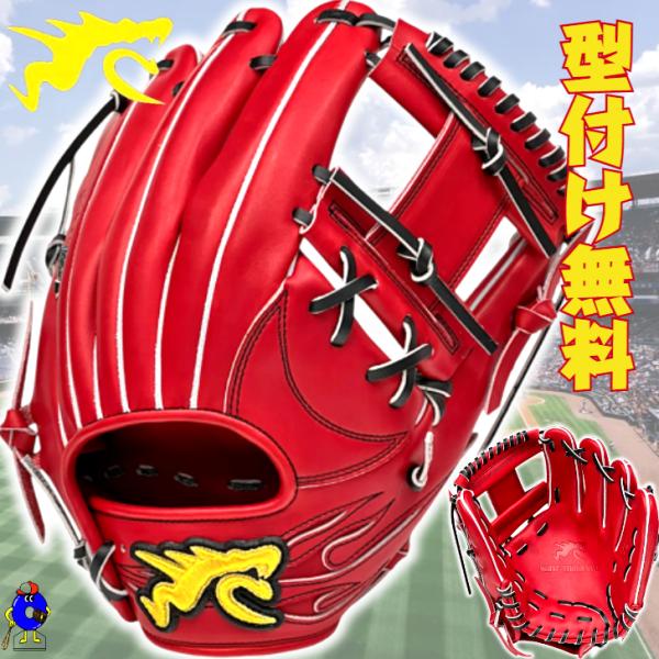 RYU 硬式グローブ 内野手用 右投げ用 RYU-TIG リュウ RYUグローブ 硬式用 グラブ 野...