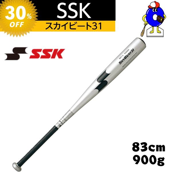 SSK　硬式用　金属　バット　スカイビート　31　SBB1000　エスエスケイ　硬式金属バット　高校...