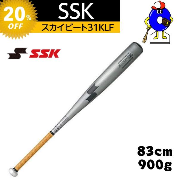 SSK　硬式用　金属　バット　スカイビート　31K-LF　SBB1004　エスエスケイ　硬式金属バッ...
