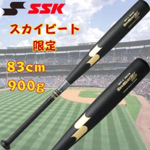 スカイビート 交換無料 野球 SSK スカイビート31K-SF JH バット 中学