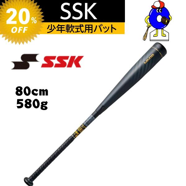 SSK 　少年軟式バット　MM18　SBB5039　80cm　580g平均　少年用　バット　エスエス...