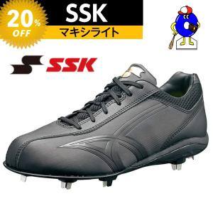 SSK　野球　スパイク　SSF3000　埋め込みスパイク　黒スパイク エスエスケー　マキシライト｜ooue-store
