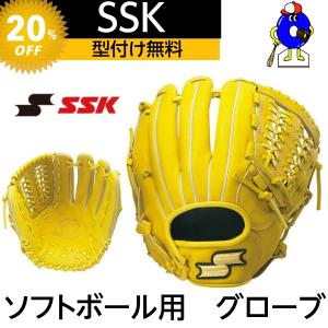 SSK  ソフトボール　グローブ　オールラウンド　SSS-8050F　ソフト用　グラブ　野球　野球用品　内野　外野　ソフトボール　刺しゅう　｜ooue-store