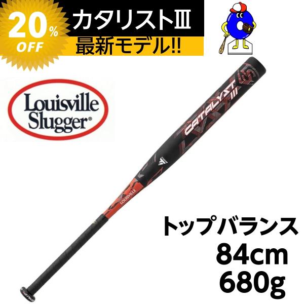 ルイスビルスラッガー　ソフトボールバット　3号用　カタリストIII　TI　トップバランス　Louis...