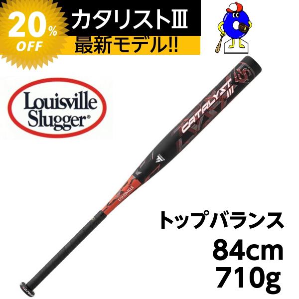 ルイスビルスラッガー　ソフトボールバット　3号用　カタリストIII　TI　トップバランス　Louis...