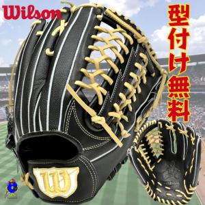 ウィルソン 硬式グローブ 外野手用 吉田正尚モデル Wilson スタッフ デュアル 硬式 グラブ 外野用 右投げ用 ブラック キャメル 一般 大人 高校野球対応 あすつく｜ooue-store