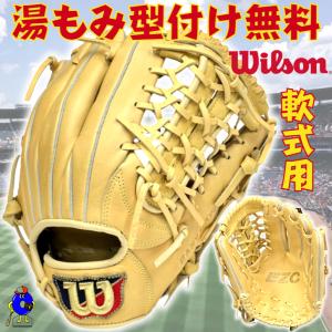 ウィルソン 軟式グローブ オールラウンド用 右投げ用 WBW101809 Wilson イージーキャッチ 軟式用 グラブ 野手用 ブロンド 一般 大人 学生野球対応 軟式野球｜ooue-store