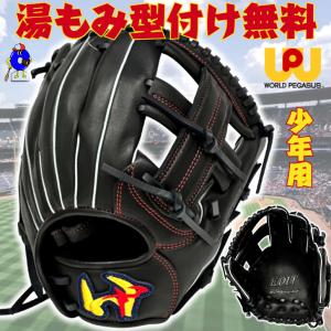 DESCENTE 野球 グローブ 日本製 Amazon | DESCENTE(デサント) 野球 硬式 グローブ 投手用 プロ