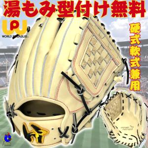 プロプリファード 【超レア・クロコダイル】ローリングス