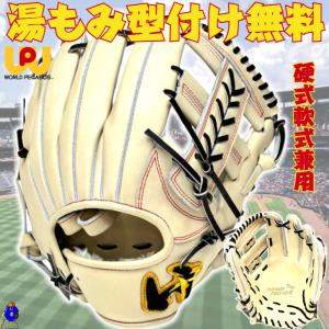 ワールドペガサス　硬式グラブ　内野手用　WGK3PT 463L ワールドペガサス 硬式グラブ 内野手用 WGK3PT 463L ワールドペガサス