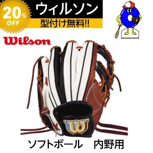 ウィルソン　ソフトボール用　グローブ　内野用　Wilson　ソフト用　グラブ　内野手用  WTASQSS6H　送料無料｜ooue-store