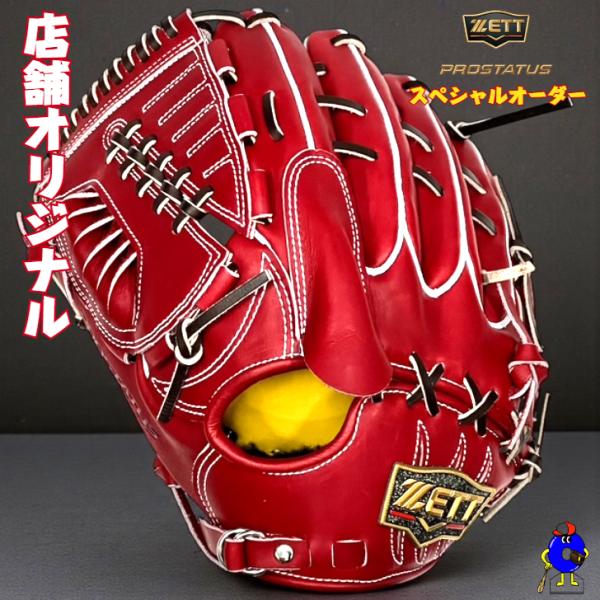 【店舗オリジナル】ゼット 硬式 オーダーグラブ 投手ピッチャー用 藤浪モデル ZETT プロステイタ...