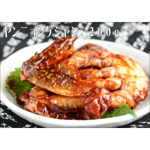 ヤンニョンケジャン[200g]