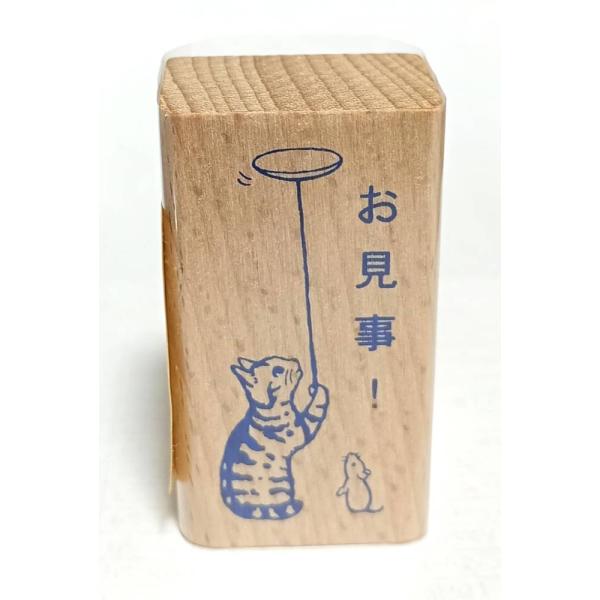 ポタリングキャット 猫はんこ お見事 ほめるスタンプ お手紙 学校の先生 評価スタンプ デザインスタ...