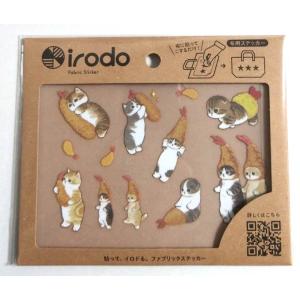 mofusand 布転写シール えびにゃん アイロンのいらないシール デコシール 目印シール ハンドメイド お名前シール もふさんど モフサンド公式グッズ 猫｜ooyamanekoshokai