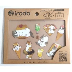mofusand 布転写シール にゃんこスイーツ アイロンのいらないシール デコシール 目印シール ハンドメイド お名前シール もふさんど モフサンド公式グッズ 猫｜ooyamanekoshokai