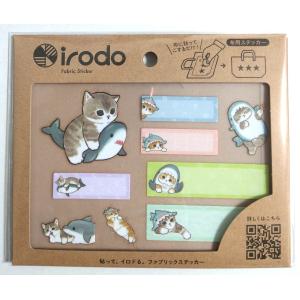 mofusand 布転写シール サメにゃんネーム アイロンのいらないシール デコシール 目印シール ハンドメイド お名前シール もふさんど モフサンド公式グッズ 猫｜ooyamanekoshokai