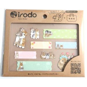 mofusand 布転写シール うさにゃんネーム アイロンのいらないシール デコシール 目印シール ハンドメイド お名前シール もふさんど モフサンド公式グッズ 猫｜ooyamanekoshokai