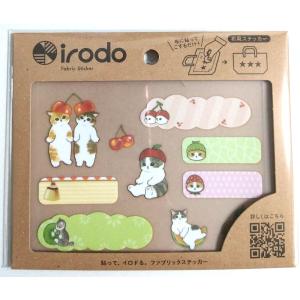 mofusand 布転写シール もぎたてネーム フルーツにゃん アイロンのいらないシール デコシール 目印シール ハンドメイド お名前シール もふさんど 猫｜ooyamanekoshokai
