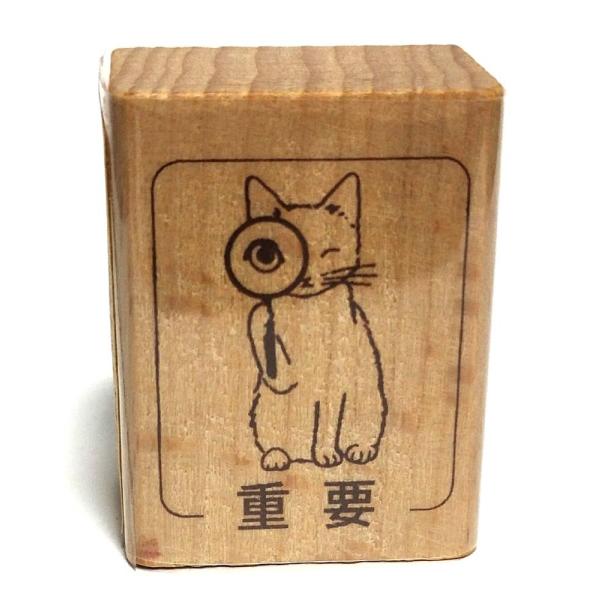 ポタリングキャット 猫はんこ 重要 判子 実用 かわいい お手紙 装飾スタンプ デザインスタンプ  