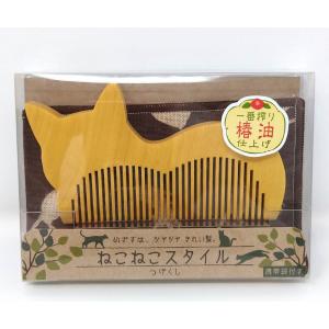 徳安 ねこねこスタイル つげくし 柘植の櫛 携帯袋付き かわいい 実用的 ギフト プレゼント おしゃれ 猫 グッズ 雑貨 女性 ヘアケア 小物 母の日｜ooyamanekoshokai