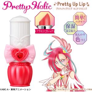 送料無料 Pretty Holic プリティアップリップ キュアフラミンゴ｜ooyasakura2021