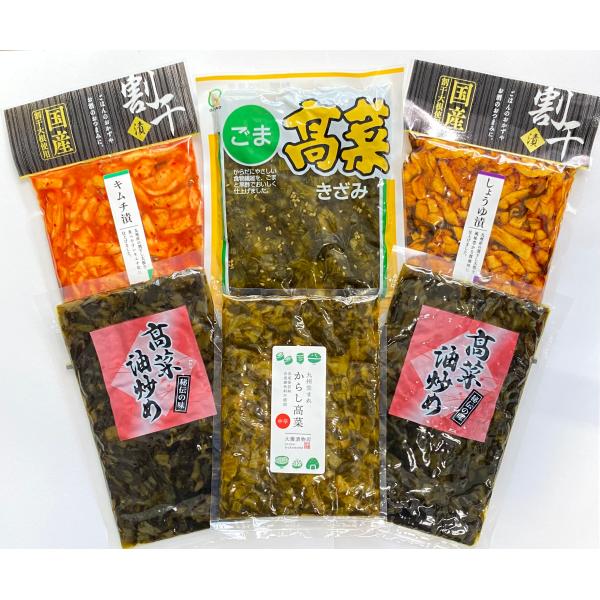 お漬物詰め合わせＣ　　　漬物　詰め合わせ　プレゼント　国産　漬け物　高菜　らっきょう　たくあん　沢庵...