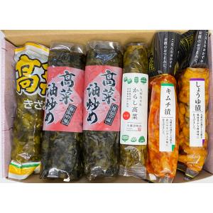お漬物詰め合わせC 漬物 詰め合わせ プレゼン...の詳細画像1
