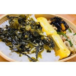 高菜油炒め400g2個セット 高菜漬 漬物 高...の詳細画像3