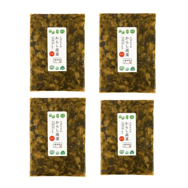 からし高菜90ｇ＜中辛＞4個セット　　高菜　辛子高菜　九州産　ラーメン　チャーハン　お弁当　国産　送...