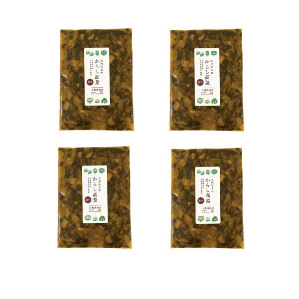 からし高菜90ｇ＜激辛＞4個セット　　　高菜　辛子高菜　九州産　ラーメン　チャーハン　お弁当　国産　...