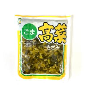 高菜4種セット たかな 高菜漬 漬け物 油炒め...の詳細画像2