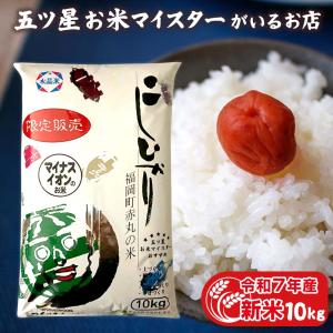 食道楽のお米です。5キロ×4袋 食道楽のお米です。5キロ×4袋