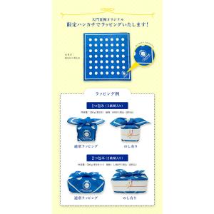 お米 ギフト 米 1つ包み(1銘柄) 2合(3...の詳細画像3