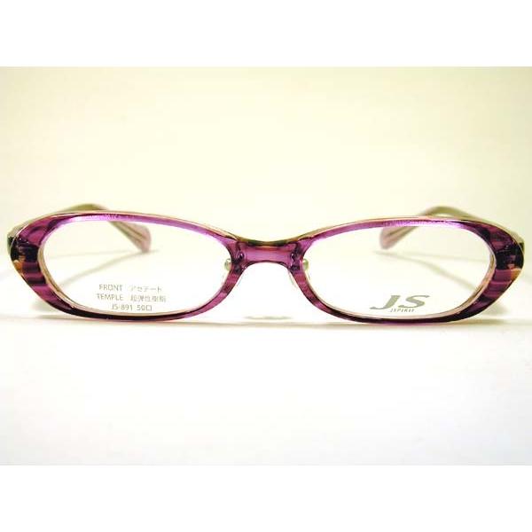 JS-891 C-13　アミパリ amiparis 　超弾性樹脂　フルリム