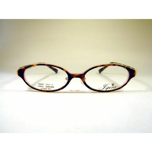 JS-2060 C-4　アミパリ amiparis 　超弾性樹脂　アセテート