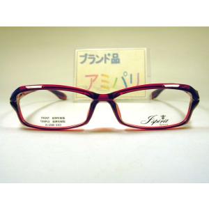 JS-2500 C-6　アミパリ amiparis 　超弾性樹脂　アセテート