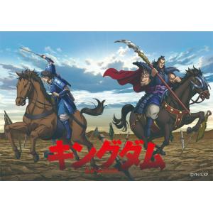 【KINGDOM】キングダム　　王騎モデル　ブルーカットレンズ付き【送料無料】