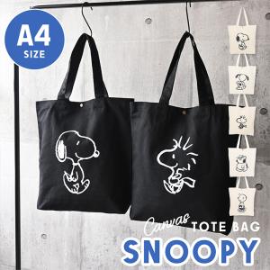 キャンバストート トートバッグ スヌーピー Peanut レディース メンズ シンプル カジュアル 普段遣い おしゃれ　モノクロ キャラ キャラクター トート