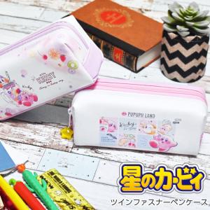任天堂 筆箱の商品一覧 筆記用具 文具 ステーショナリー キッチン 日用品 文具 通販 Yahoo ショッピング