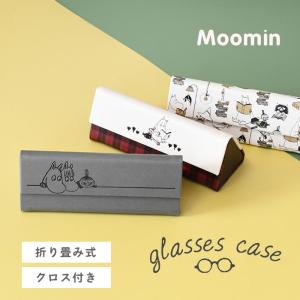 メガネケース おしゃれ 折り畳み式 ハード ブランド