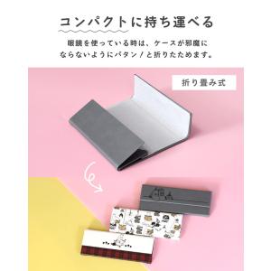 メガネケース おしゃれ 折り畳み式 ハード ブ...の詳細画像2