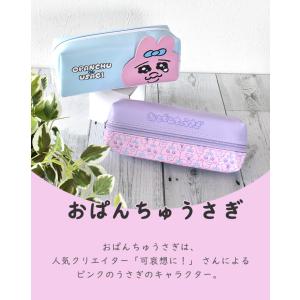 ペンケース おしゃれ 大容量 ポーチ 小物入れ...の詳細画像2