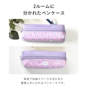 ペンケース おしゃれ 大容量 ポーチ 小物入れ...の詳細画像4