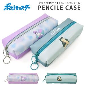 ペンケース ポケモン 筆箱 ポーチ おしゃれ キャラクター ブランド 大容量 小学生 中学生 高校生 2ルーム ポケットモンスター N2 Opabinia 通販 Yahoo ショッピング
