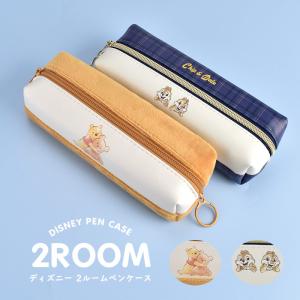 ペンケース チップ&デール くまのプーさん 筆箱...の商品画像
