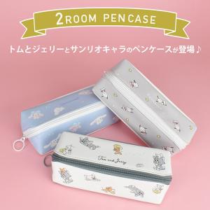 ペンケース 筆箱 ターンオープンペンケース お...の詳細画像2