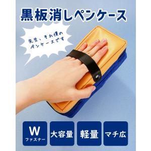 ペンケース おしゃれ 大容量 筆箱 ポーチ 小...の詳細画像1